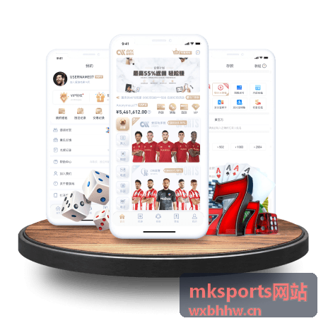 mksports网站网球赛事指南